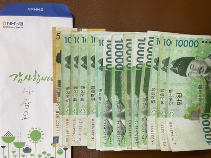 나삼오 할머니가 어려운 이웃을 위해 써달라고 기부한 32만 원. 폐지를 수집해 팔아 이 돈을 모았다. 