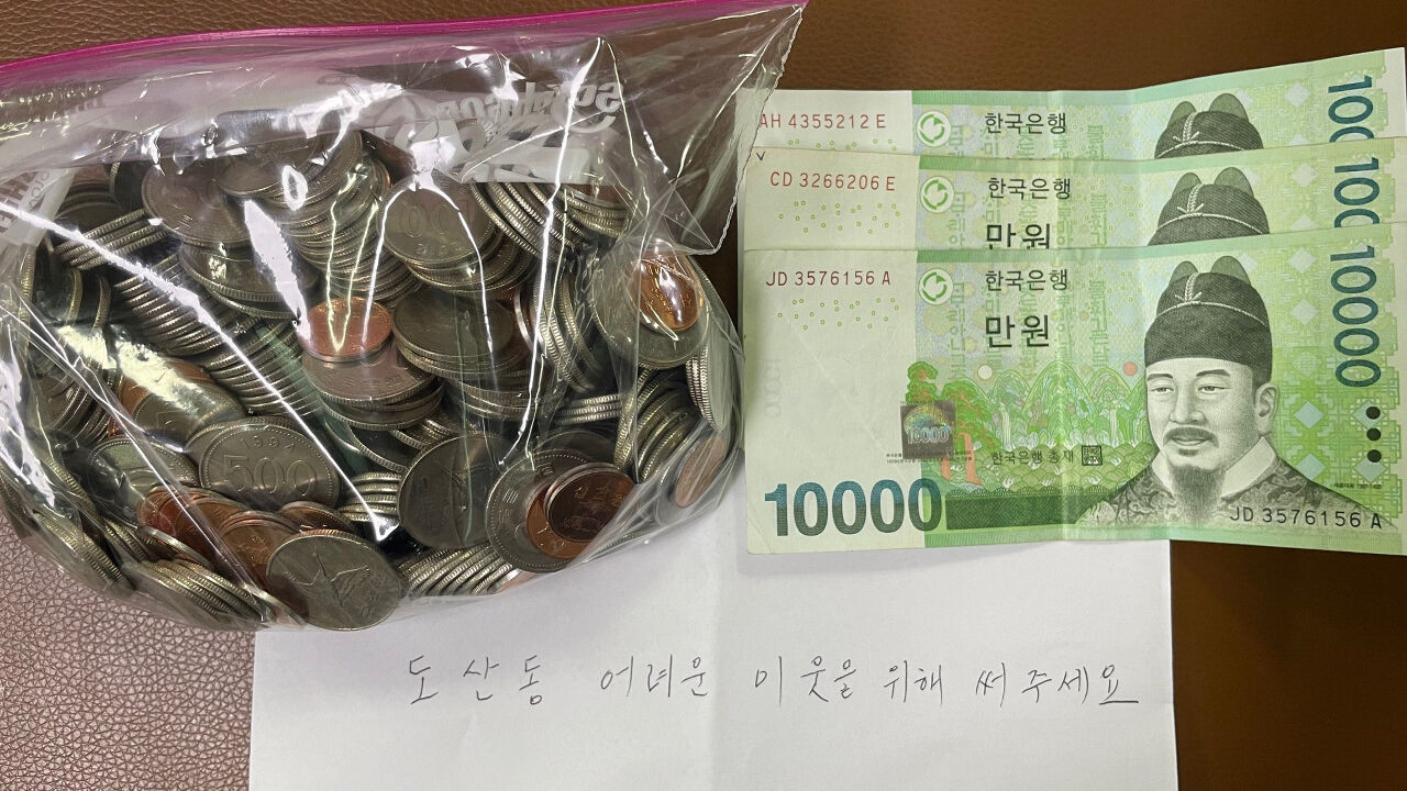익명의 주민이 어려운 이웃을 위해 써달라며 기부한 동전과 지폐.