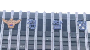 선거사범 총 1천681명&hellip;10명 중 4명은 '허위사실 유포'