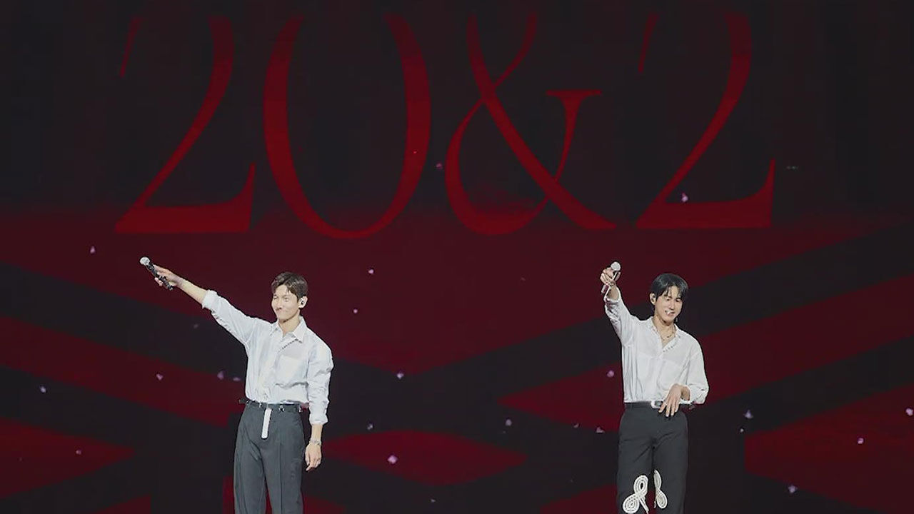 동방신기