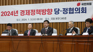 당정 "임시투자세액공제 올해 말까지 1년 연장"