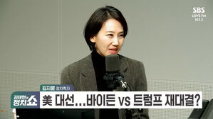 0103 정치쇼 김지윤