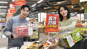 "올해도 '반값' 행진"&hellip;홈플러스, 4∼10일 '물가안정 프로젝트'