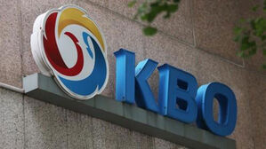 KBO "팬 위한 새로운 이닝 시작&hellip;감동 선사할 것"