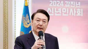 윤 대통령, 각계 대표와 신년인사회&hellip;"민생 위해 일하자"
