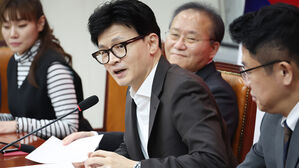 한동훈, 인재영입위원장 직접 맡는다&hellip;"좋은 분들 오도록 앞장"
