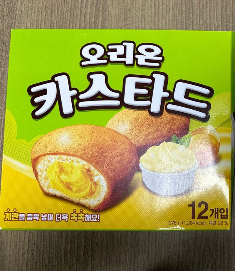오리온 카스타드 (사진=식약처 제공, 연합뉴스)