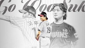 MLB 진출 고우석 "새로운 시작&hellip;기대에 어긋나지 않겠다"