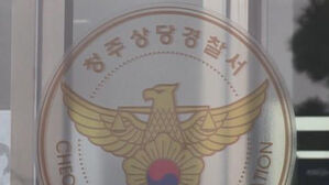도박으로 전 재산 잃자 전국 돌며 절도 행각 30대 구속 송치