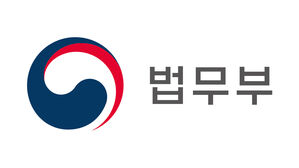 대마 합법 국가서 흡연?&hellip;법무부 "귀국 시 처벌"