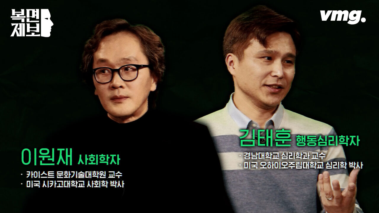 스프 복면제보