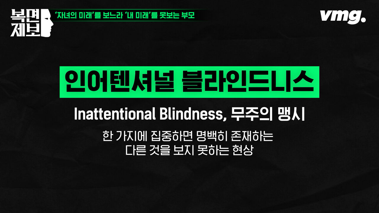 스프 복면제보