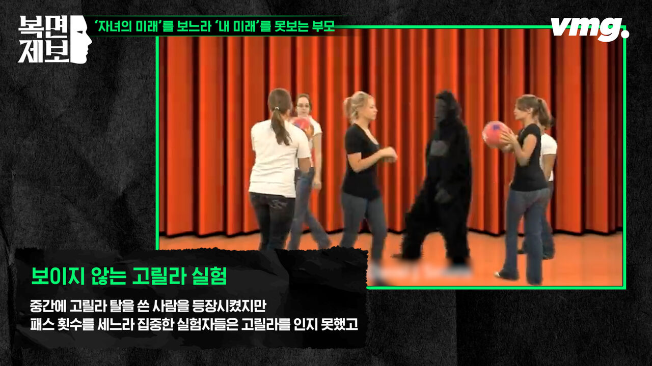 스프 복면제보