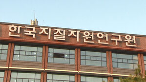 일본 강진에 8백km 떨어진 우리나라 지하수도 '출렁'