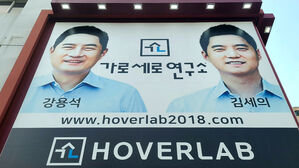'조국 아들 명예훼손 혐의' 강용석&middot;김세의 검찰 송치