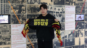 광주FC, 미드필더 박태준 영입&hellip;"이정효 감독님과 재회 기뻐"