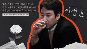 스프 주즐레