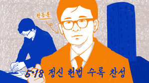 스프 이브닝브리핑