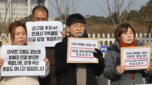 전세사기 피해자 688명 추가 인정&hellip;총 1만 944명