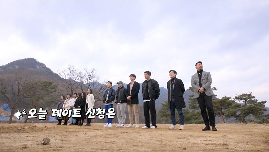 나는솔로