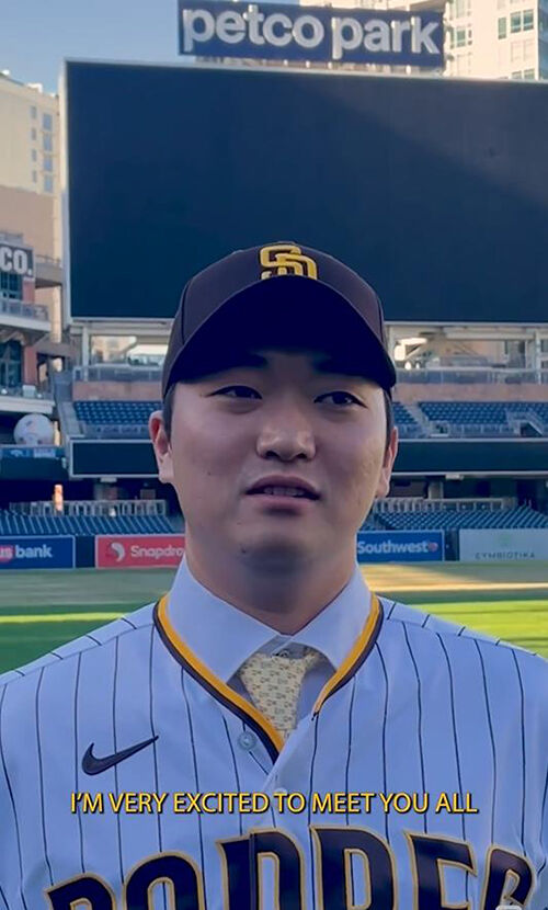 샌디에이고 팬에게 인사하는 고우석