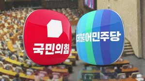 국힘 "총선용 민심교란 악법"&hellip;민주 "국민 버리고 가족 선택"
