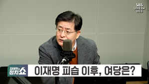 [정치쇼] 박원석 "이준석 파죽지세" VS 김근식 "현역 10명? 허은아의 허언"