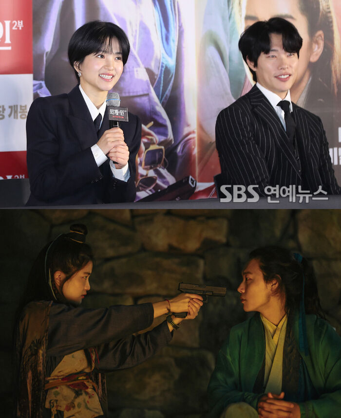 Ryu Jun Yeol & Kim Tae Ri