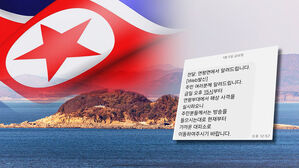 북, 백령도-연평도 북방 200여 발 포 사격&hellip;주민 대피령