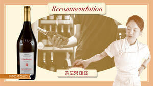 스프 와인의슾