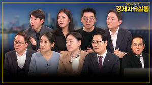 스프 경제자유살롱