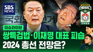0107 스토브 라이브