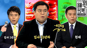 스프 귀에빡종원