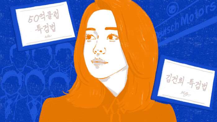 0105 이브닝브리핑