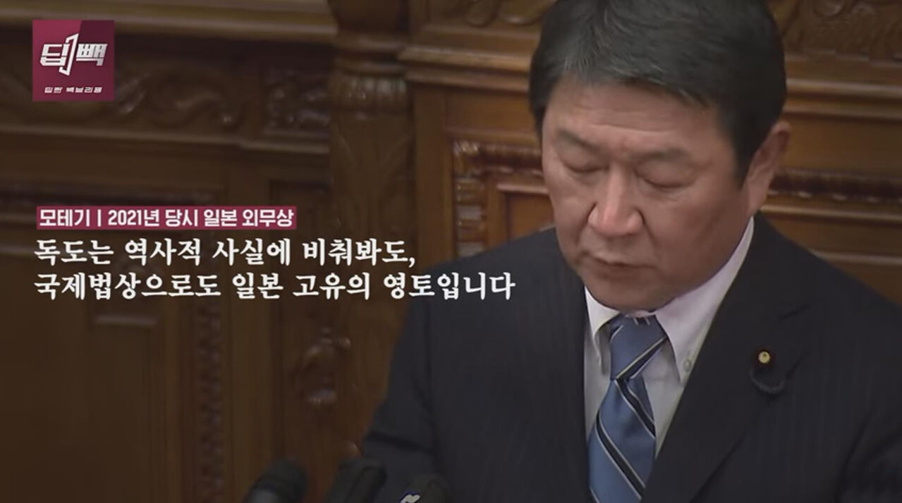 스프 딥빽 독도