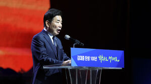 여야, DJ 100주년 기념식서 한목소리&hellip;"국민통합 이뤄내야"