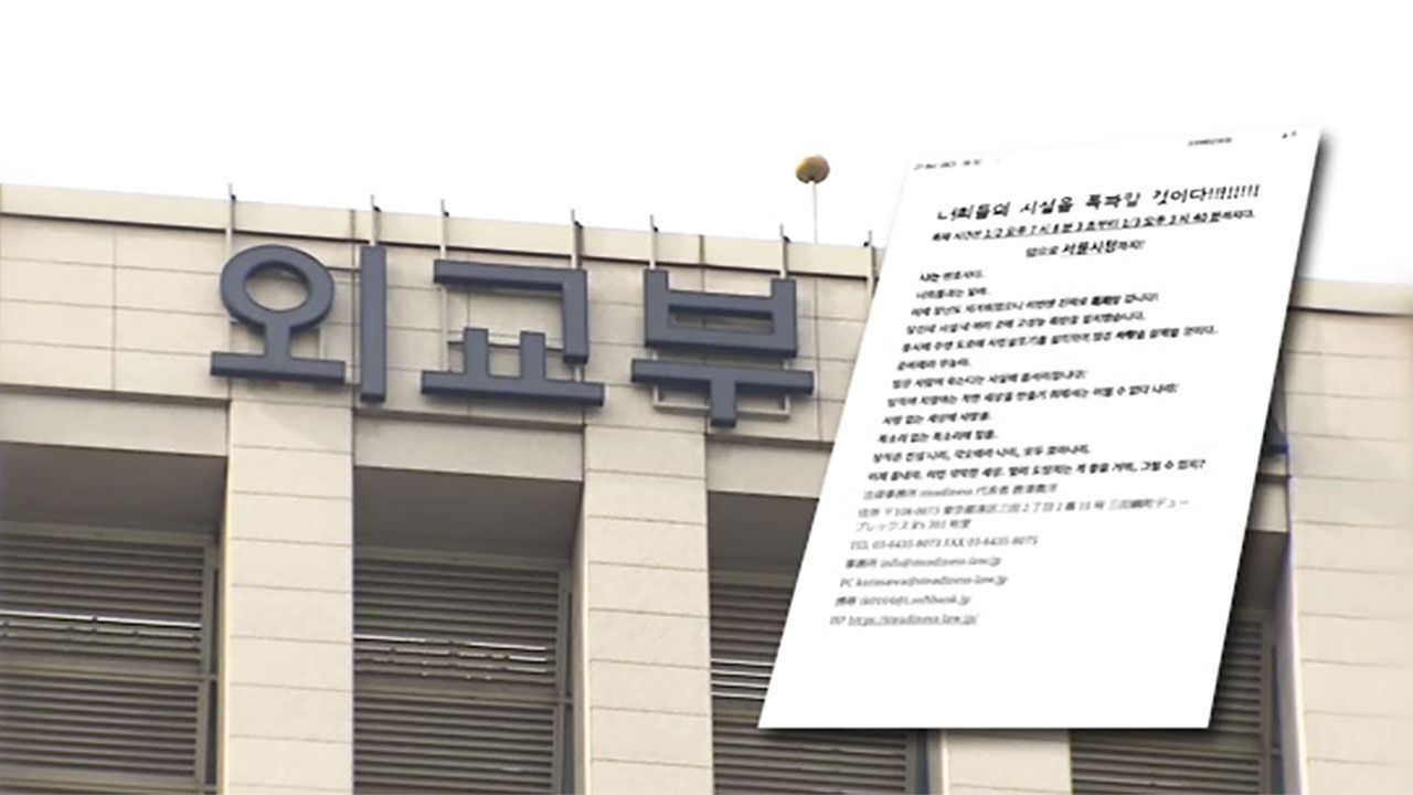 외교부