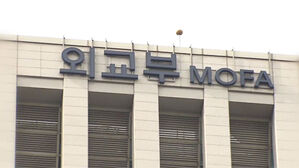 외교부 "타이완 해협 평화&middot;안정 유지되길"