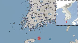 여수 거문도 남쪽 바다서 규모2.4 지진&hellip;기상청 "피해 없을 듯"