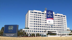 대통령실, 제2부속실 설치 본격화&hellip;금주 총선전 인사 마무리