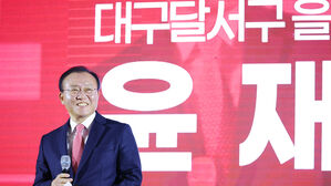 윤재옥, 대구 의정보고회&hellip;"당 활기 있고, 승리 자신감도 생겨"