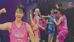 '끼와 재능' 별들의 축제&hellip;박지수 MVP