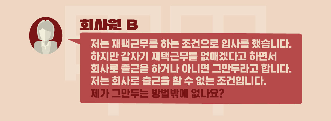 스프 대나무슾