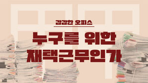 스프 대나무슾