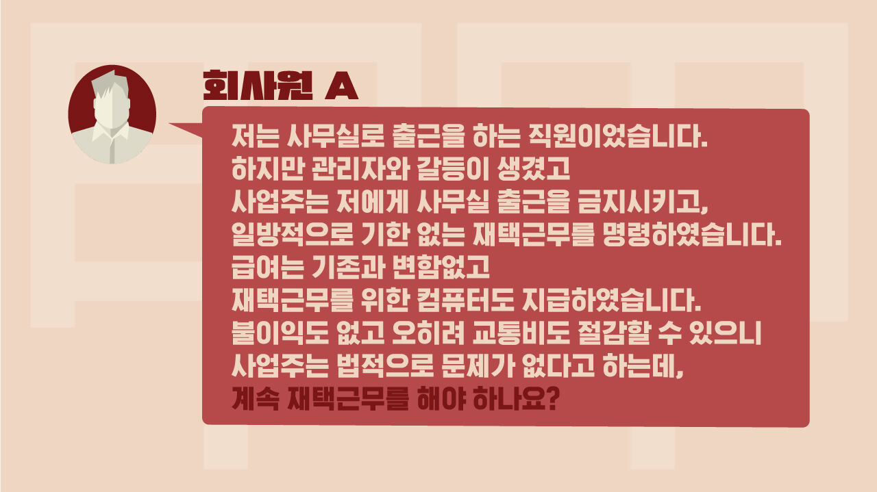 스프 대나무슾