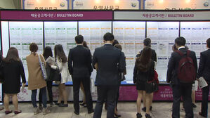 '쉬었음' 1년 새 24만 명 증가&hellip;청년층 "원하는 일자리 없어"