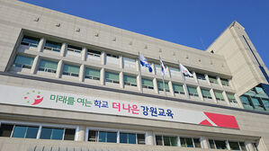 강원 초등학교 예비소집 결과 아동 14명 소재 미확인