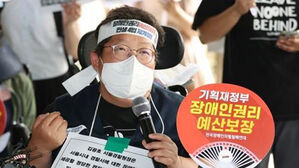 4호선 혜화역서 침묵시위하던 전장연 활동가 체포