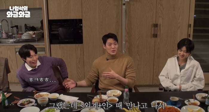 Kim Woo Bin and Ryu Jun Yeol