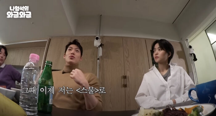Kim Woo Bin and Ryu Jun Yeol